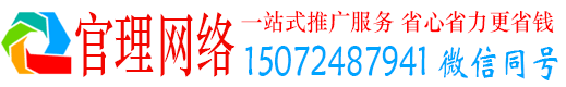 诏安官理信息流开户