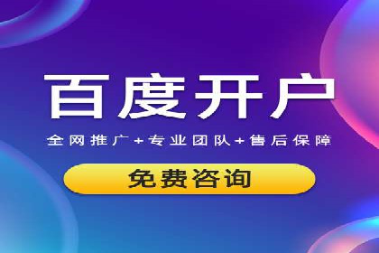 百度关键词推广价格趋势分析：未来市场预测