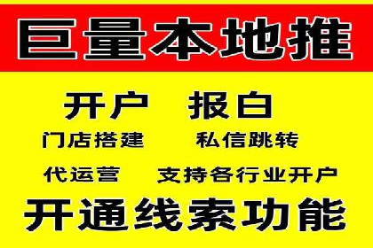 SEM公司经典案例解析：移动端广告的布局策略